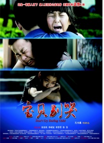 彩虹男孩夜里必备视频